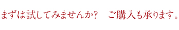 お問い合わせはこちら